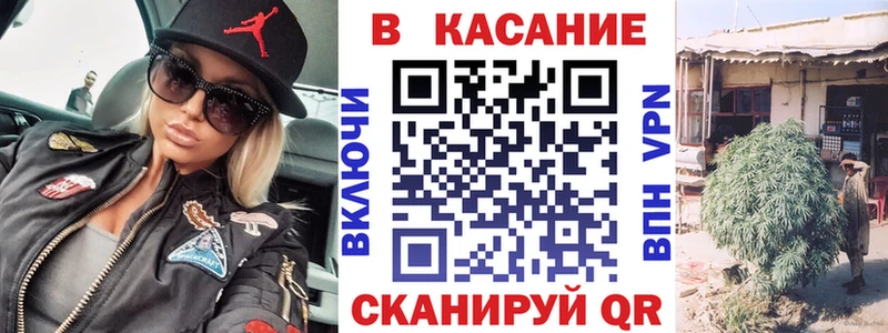 Купить Альфа ПВП Каннабис Мефедрон MDMA КОКАИН ГАШ Куса