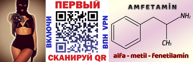 Амфетамин Розовый Купить где Куса