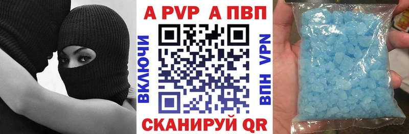 Купить где  Куса  Альфа ПВП Crystall 