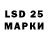 Марки 25I-NBOMe 1,5мг Sagdiyana Azimova