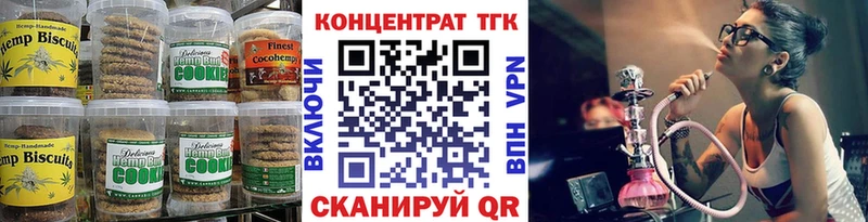Купить  Куса  Canna-Cookies конопля 