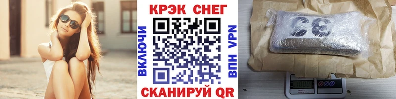 Купить Куса Кокаин FishScale