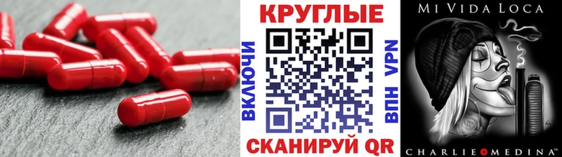 Купить где Куса Ecstasy ешки