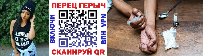 ГЕРОИН Афган  Купить закладки  Куса 