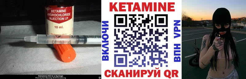 Купить  Куса  Кетамин ketamine 