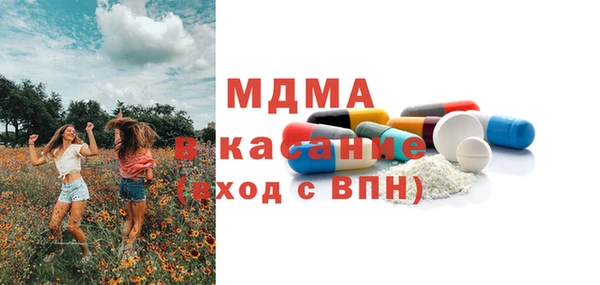 apvp Беломорск