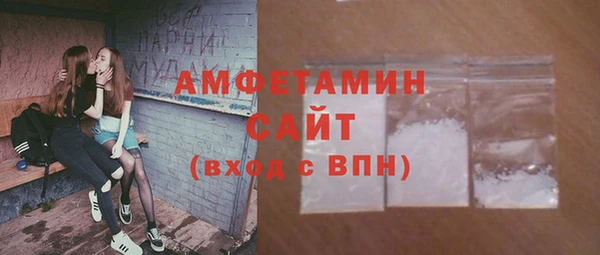 соль курить ск Белокуриха