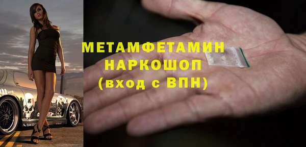 apvp Беломорск