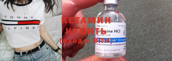 кокаин премиум Балахна