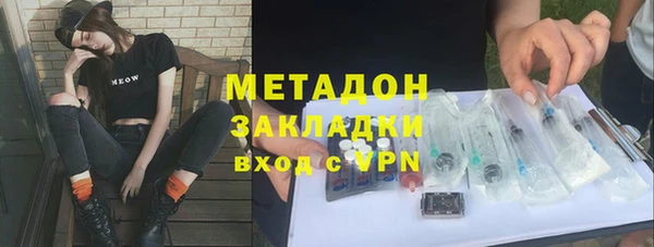 соль курить ск Белокуриха