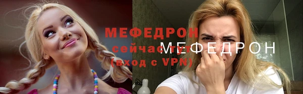 метадон Белоозёрский