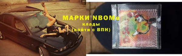 соль курить ск Белокуриха