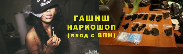 соль курить ск Белокуриха