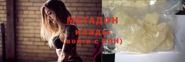 соль курить ск Белокуриха