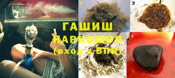 соль курить ск Белокуриха
