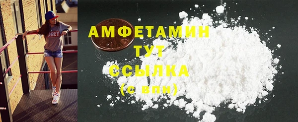 метадон Белоозёрский