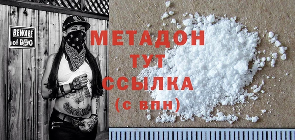 соль курить ск Белокуриха