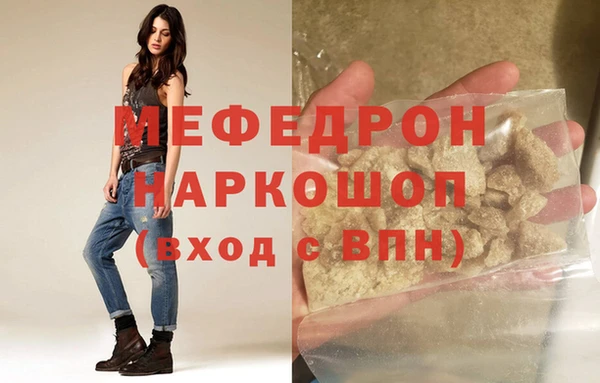 метадон Белоозёрский