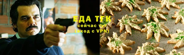 соль курить ск Белокуриха