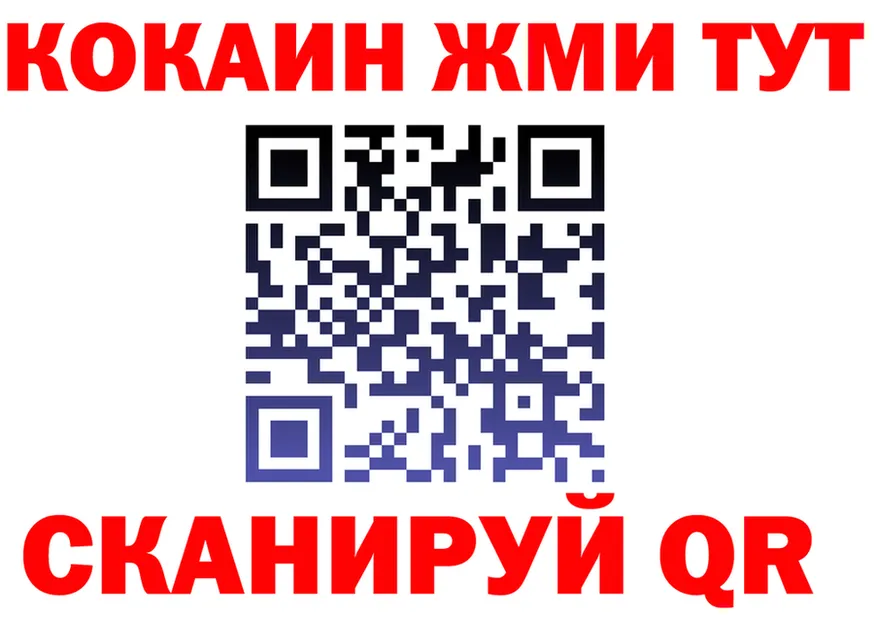 ГАШ гарик ТОР это гидра Куса