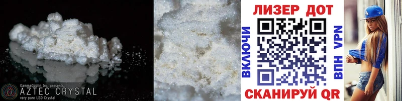 Купить  Куса  Лсд 25 экстази кислота 
