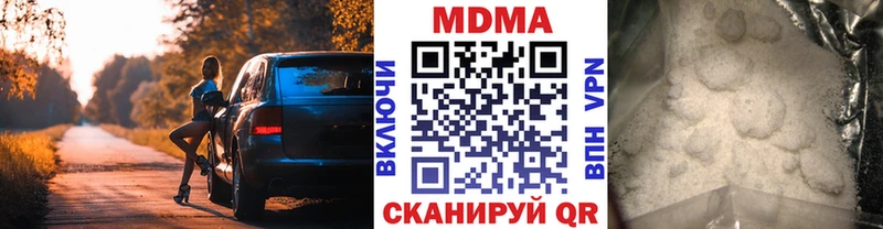 Купить закладки Куса MDMA кристаллы