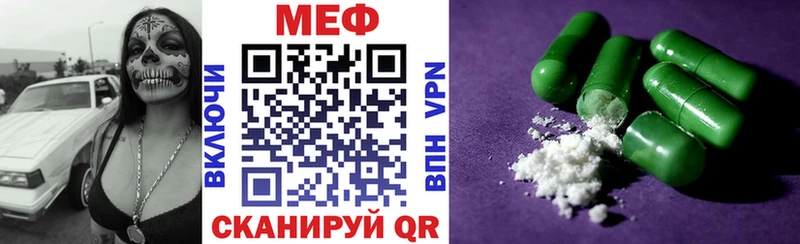 Мефедрон мука  Купить где  Куса 