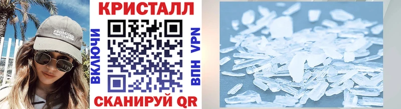 МЕТАМФЕТАМИН пудра  Купить закладки  Куса 